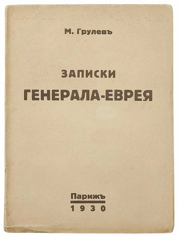 Русское порно: Блять BBW Анна