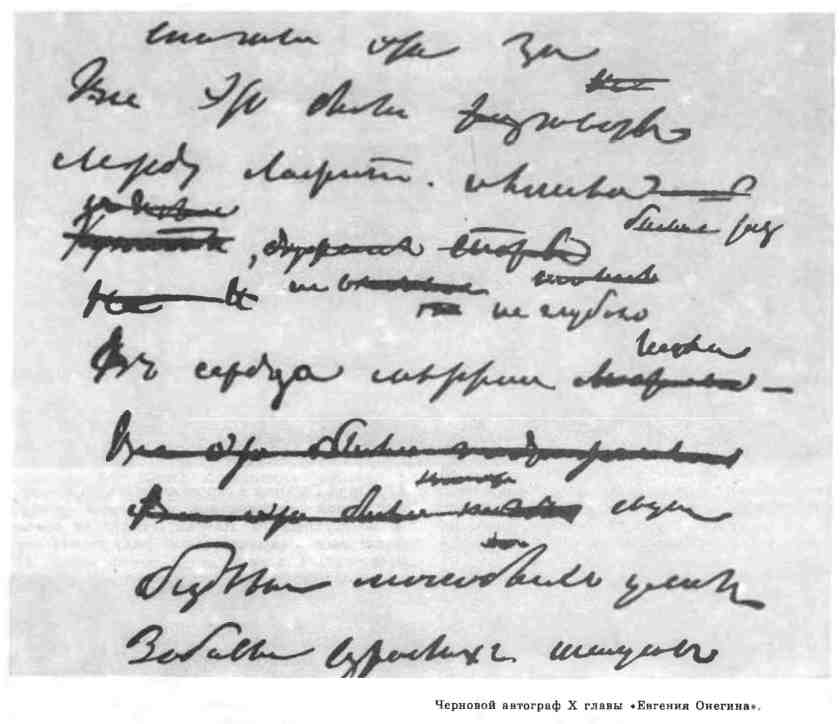 Стихотворения Александра Пушкина о Санкт-Петербурге